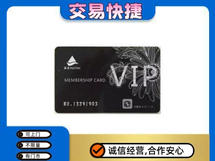鄂州市鄂城回收银座卡