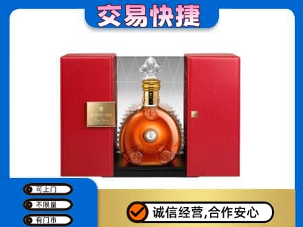 鄂州市鄂城回收路易十三礼盒