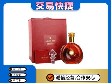 鄂州市鄂城回收李察礼盒