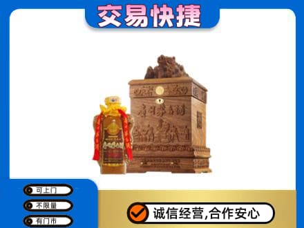 鄂州市鄂城回收80年茅台酒