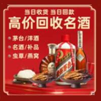 鄂州市鄂城远登烟酒商行